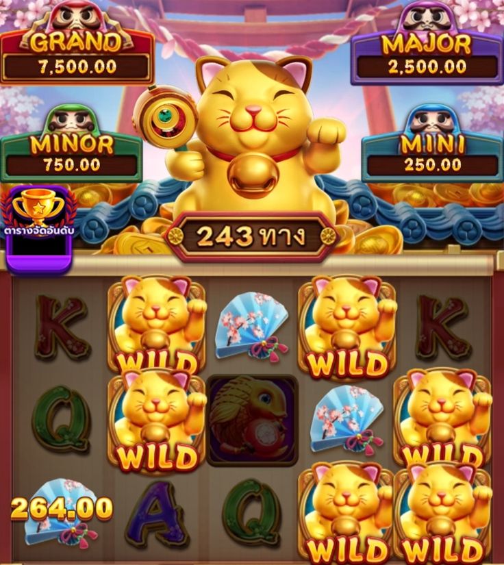 Tiger Casino game